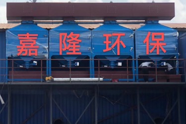 寧波廢氣處理設(shè)備公司哪家比較好？